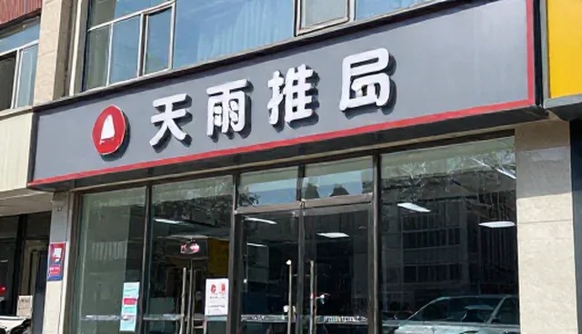 技术转让选型关注点：对比两种做法的实际取舍